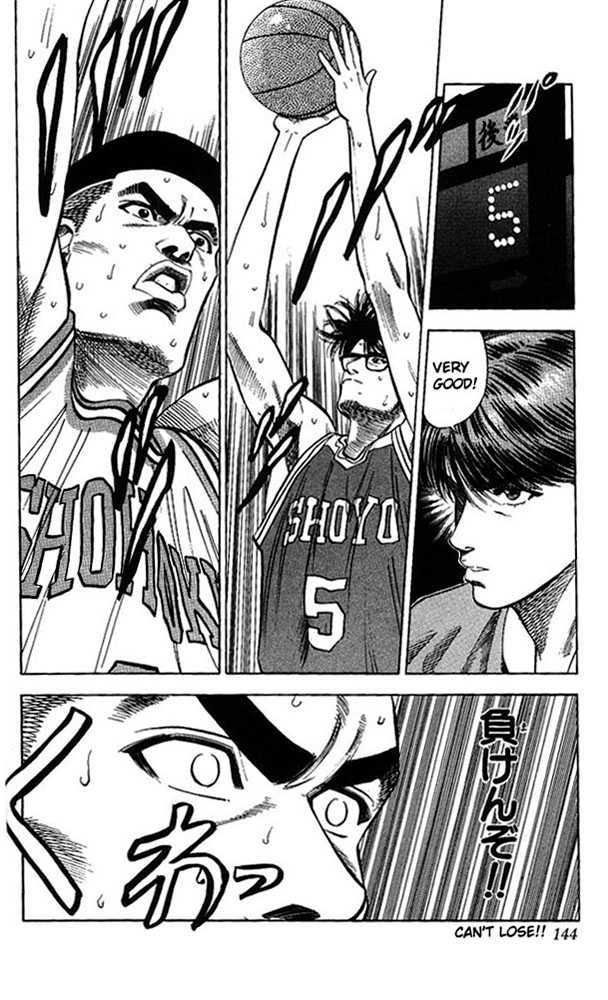 Slam Dunk Chapter 87 16